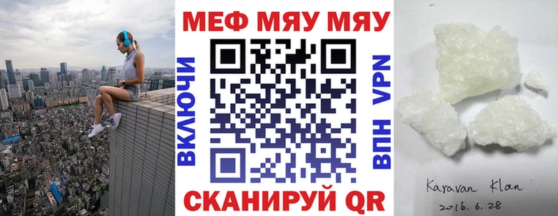 Наркотические вещества Назрань ГАШИШ  СОЛЬ  Кокаин  Меф мяу мяу  Конопля 