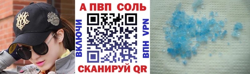 APVP крисы CK  где купить наркоту  ссылка на мегу сайт  Назрань 