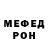 Метадон кристалл Thad Cult