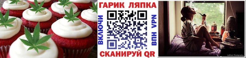 кракен онион  продажа наркотиков  Назрань  Печенье с ТГК конопля 