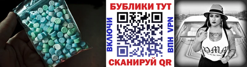 Ecstasy бентли как найти закладки Назрань