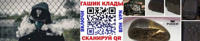 ГАШ hashish Назрань
