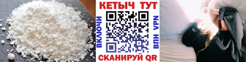 Кетамин ketamine продажа наркотиков Назрань