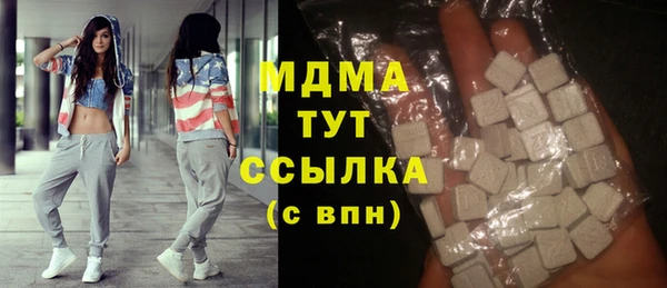 таблы Горняк