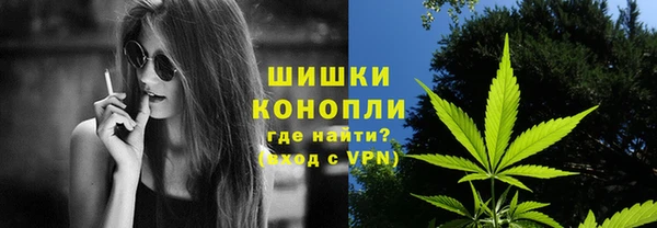 каннабис Горнозаводск
