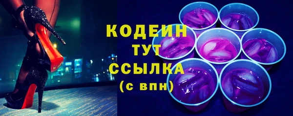 таблы Горняк