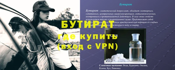 мефедрон VHQ Горно-Алтайск