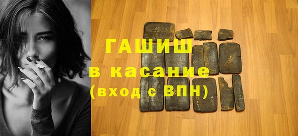 каннабис Горнозаводск