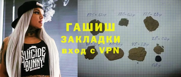 таблы Горняк