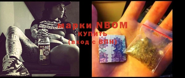 мефедрон VHQ Горно-Алтайск