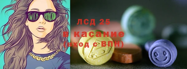 таблы Горняк