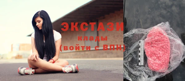 мефедрон VHQ Горно-Алтайск
