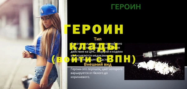 каннабис Горнозаводск