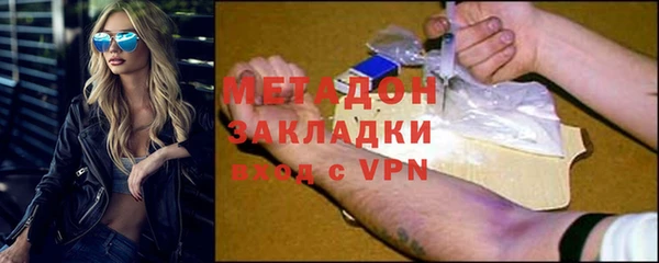 таблы Горняк