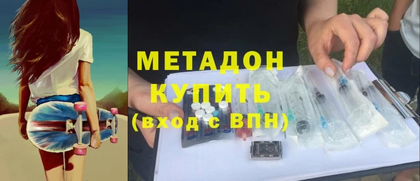 таблы Горняк