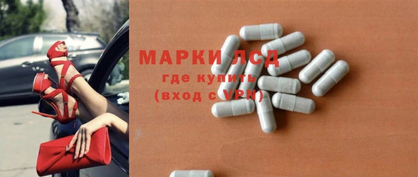 таблы Горняк