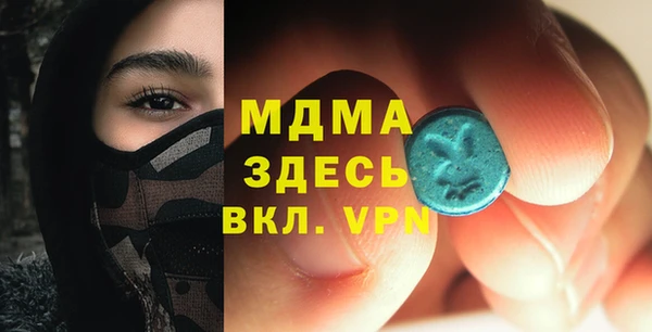 таблы Горняк