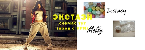 таблы Горняк