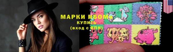 мефедрон VHQ Горно-Алтайск