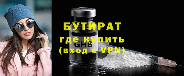 каннабис Горнозаводск
