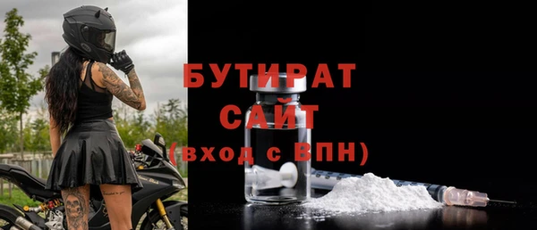 каннабис Горнозаводск