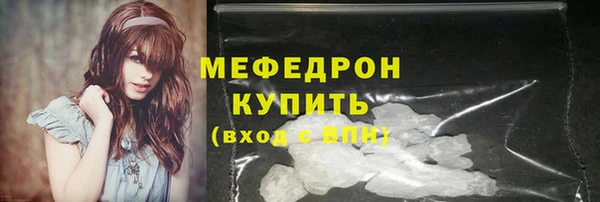 каннабис Горнозаводск