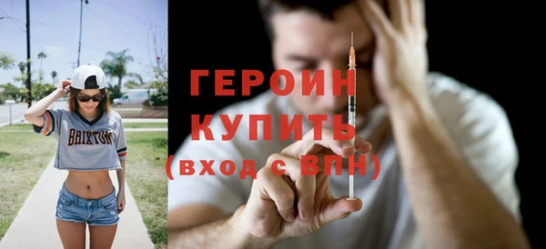 мефедрон VHQ Горно-Алтайск