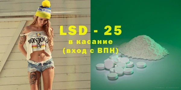 таблы Горняк