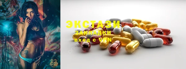 мефедрон VHQ Горно-Алтайск
