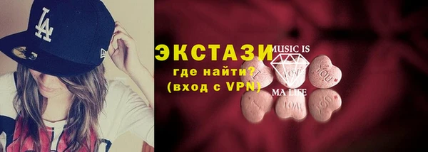каннабис Горнозаводск