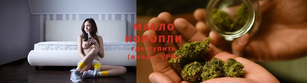каннабис Горнозаводск