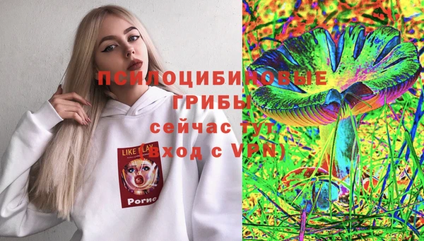 мефедрон VHQ Горно-Алтайск