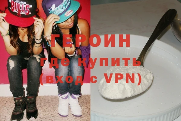 мефедрон VHQ Горно-Алтайск