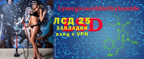 каннабис Горнозаводск