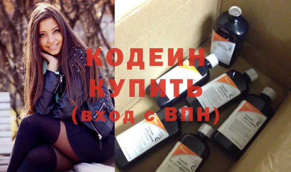 таблы Горняк