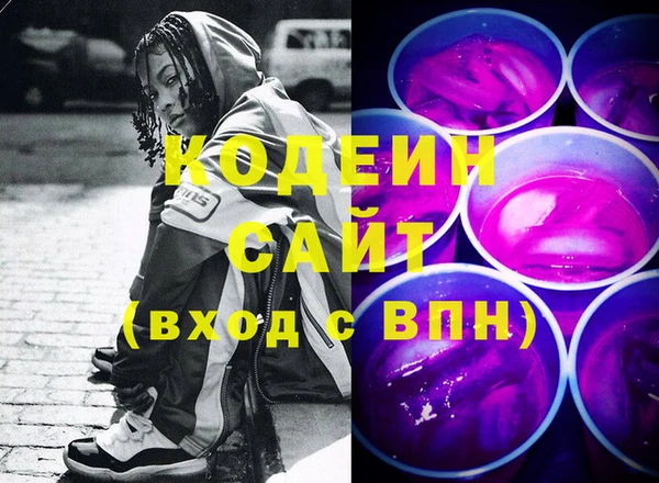 мефедрон VHQ Горно-Алтайск