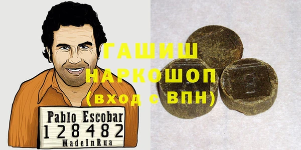 мефедрон VHQ Горно-Алтайск