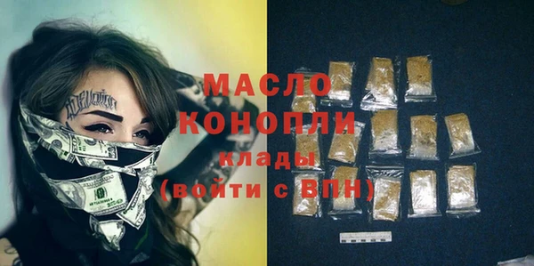 таблы Горняк