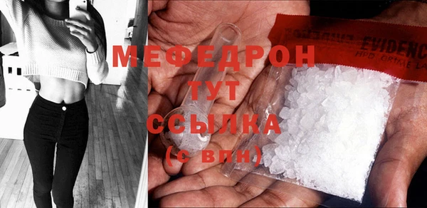 мефедрон VHQ Горно-Алтайск