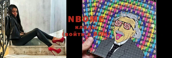 мефедрон VHQ Горно-Алтайск