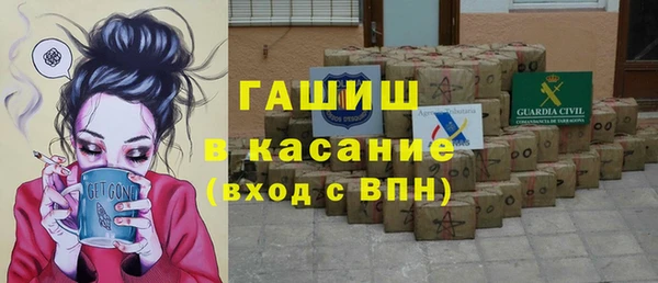 таблы Горняк