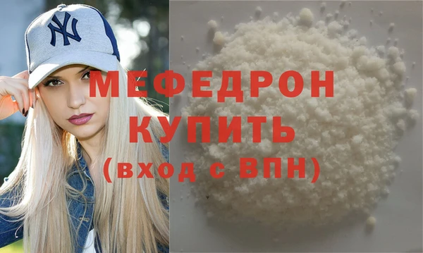 мефедрон VHQ Горно-Алтайск