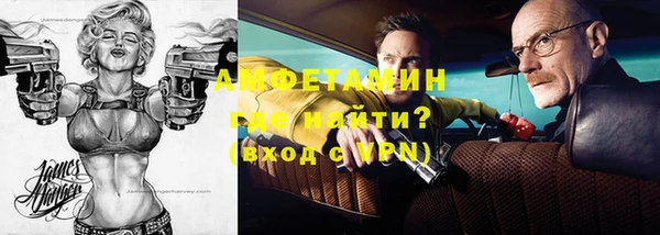 мефедрон VHQ Горно-Алтайск