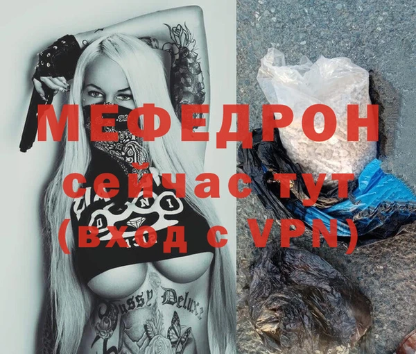 каннабис Горнозаводск
