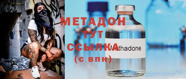 таблы Горняк