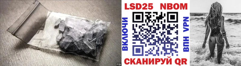 Лсд 25 экстази кислота  закладка  МЕГА ссылка  Назрань 