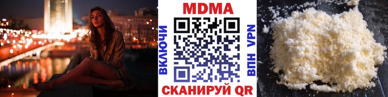 MDMA молли  сколько стоит  Назрань 