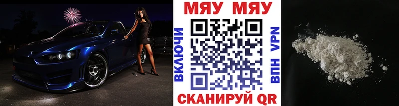 цены наркотик  Назрань  Меф VHQ 