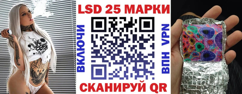 OMG ТОР  Назрань  Марки 25I-NBOMe 1,8мг 