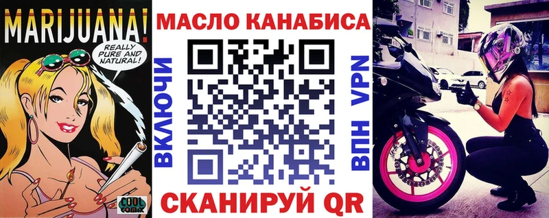 Дистиллят ТГК вейп с тгк  Назрань 